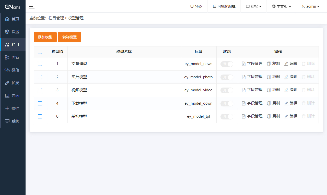 B2B2C/O2O 多商户系统 (Java)  高性能私域营销电商